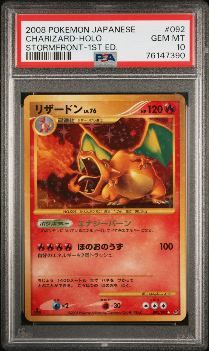 2008 Charizard Holo 1st Edition #092 · Stormfront 1st Edition (Japanese) — PSA 10