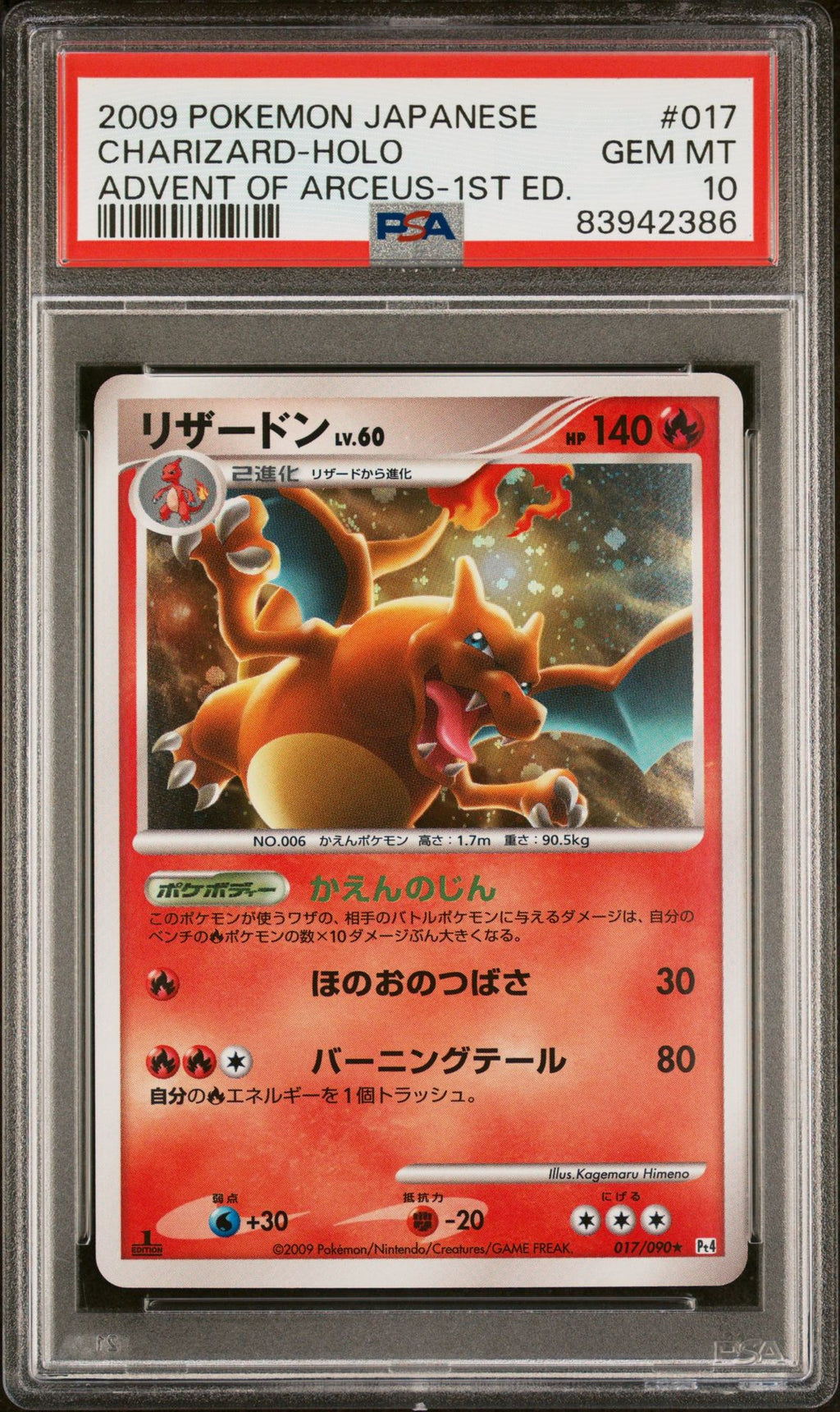 PSA 10 Charizard Holo 1st Edition, front