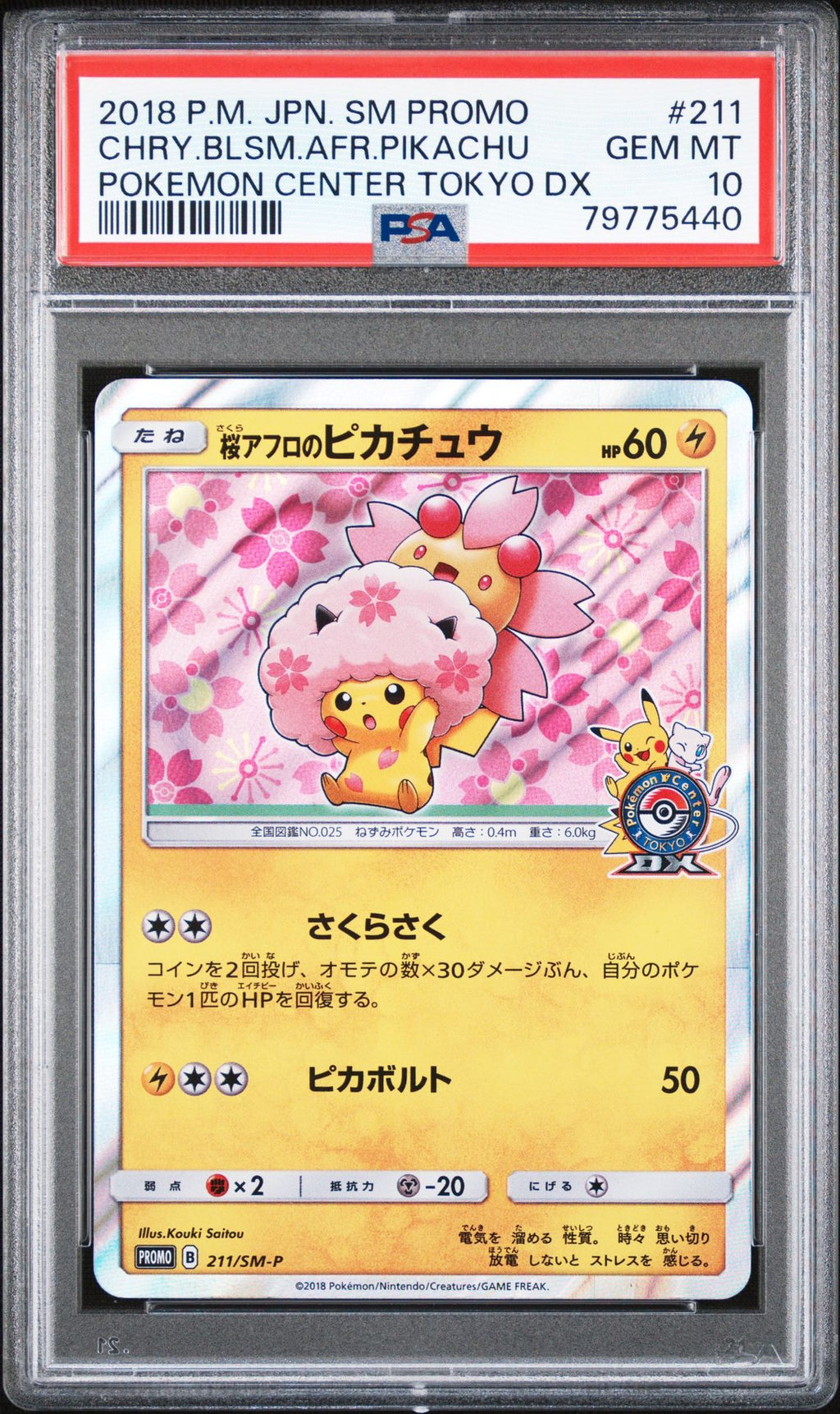 PSA 10 Cherry Blossom Afro Pikachu, front