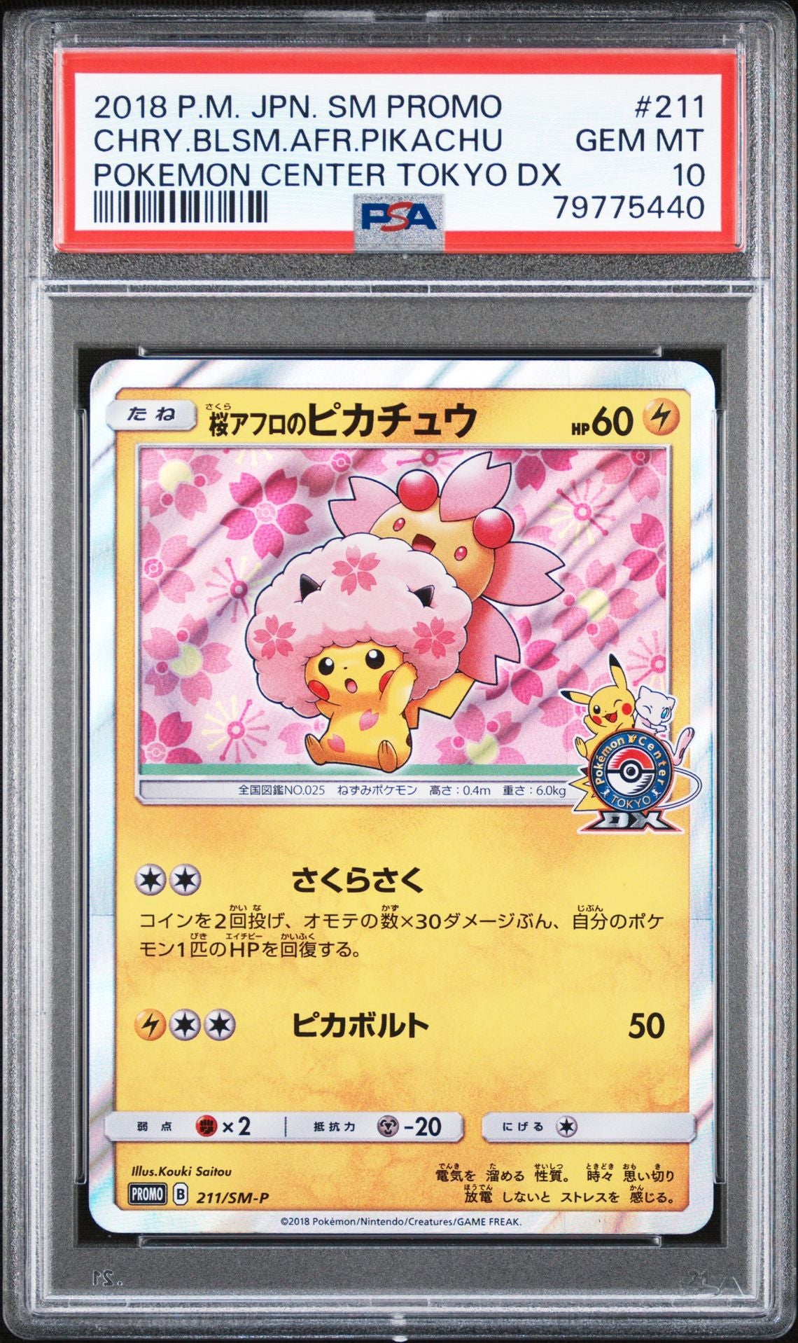 PSA 10 Cherry Blossom Afro Pikachu, front