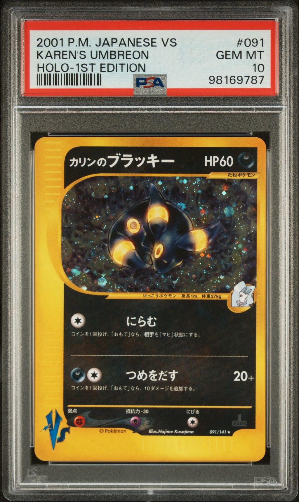 PSA 10 Karen's Umbreon, front