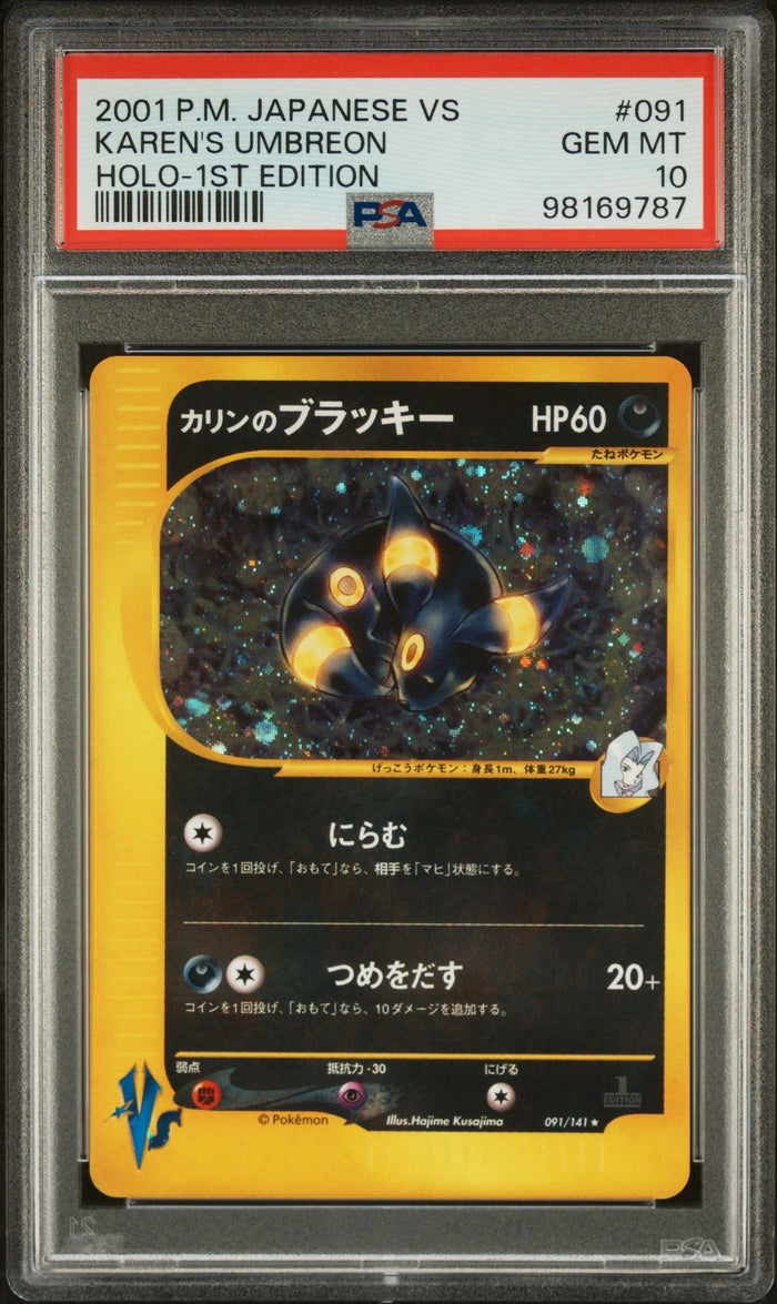 2001 Karen's Umbreon #091 · Pokémon VS 1st Edition (Japanese) — PSA 10
