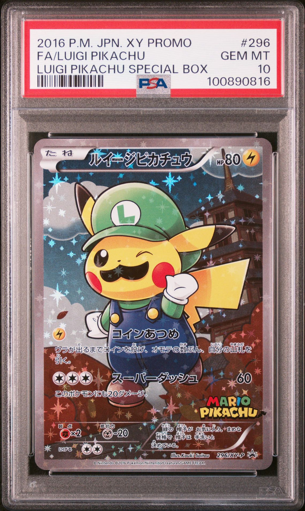 PSA 10 Luigi Pikachu 296/XY-P, front