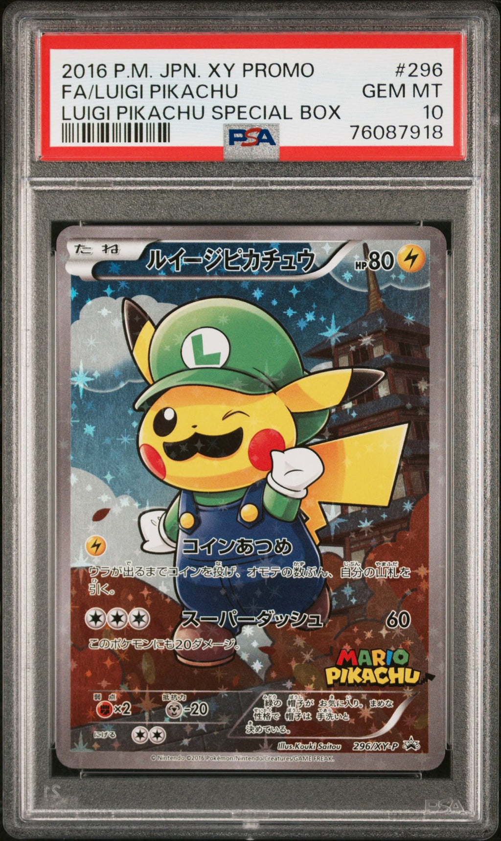 PSA 10 Luigi Pikachu (Full Art), front