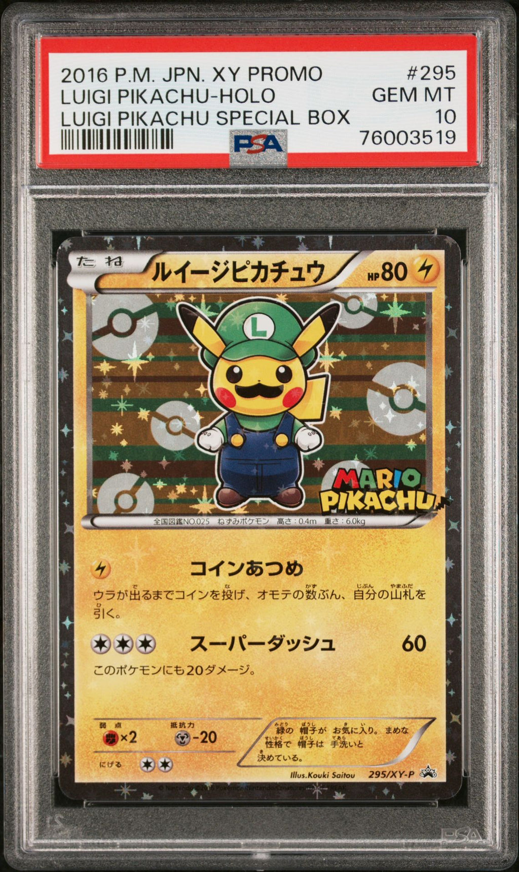 PSA 10 Luigi Pikachu Holo, front