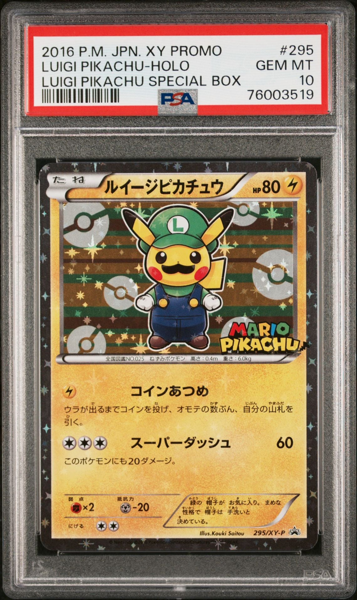 PSA 10 Luigi Pikachu Holo, front