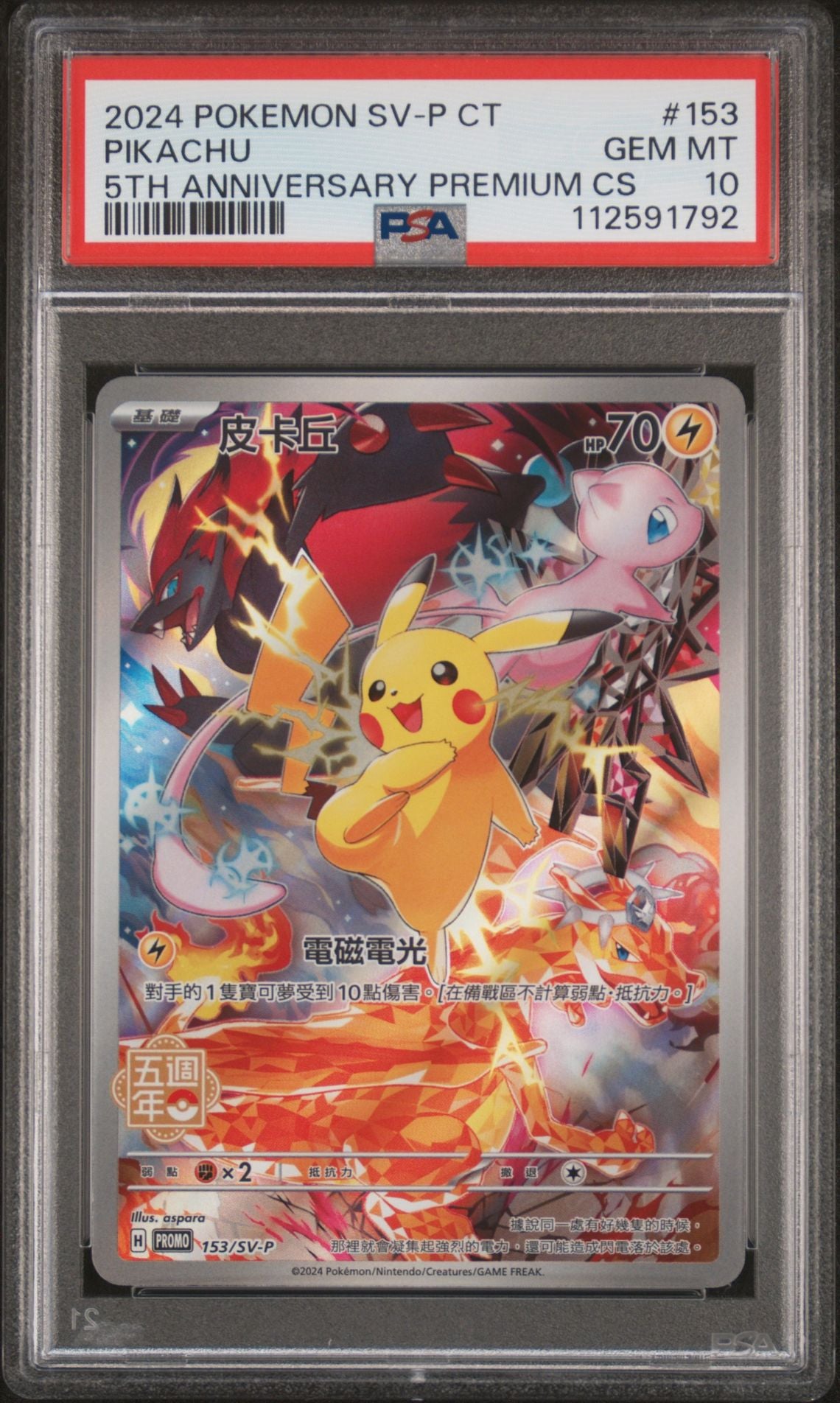 PSA 10 Pikachu, front