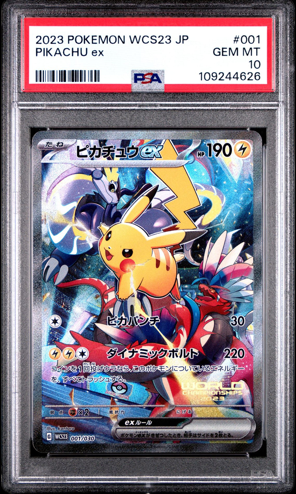 PSA 10 Pikachu ex, front
