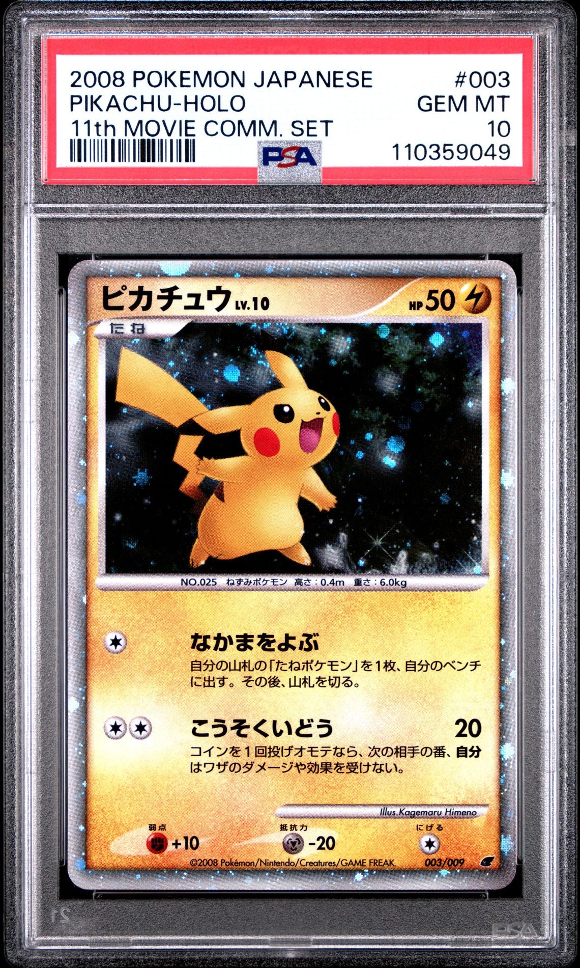 PSA 10 Pikachu Holo, front