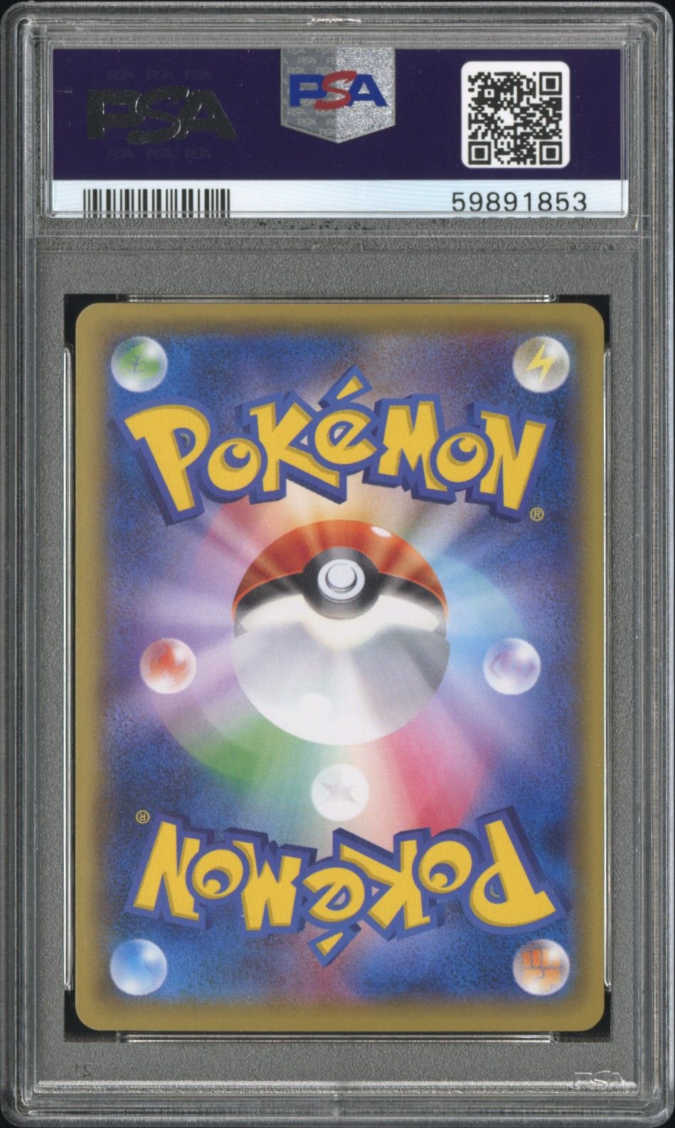 PSA 10 Pikachu Holo, back of slab with cert 59891853