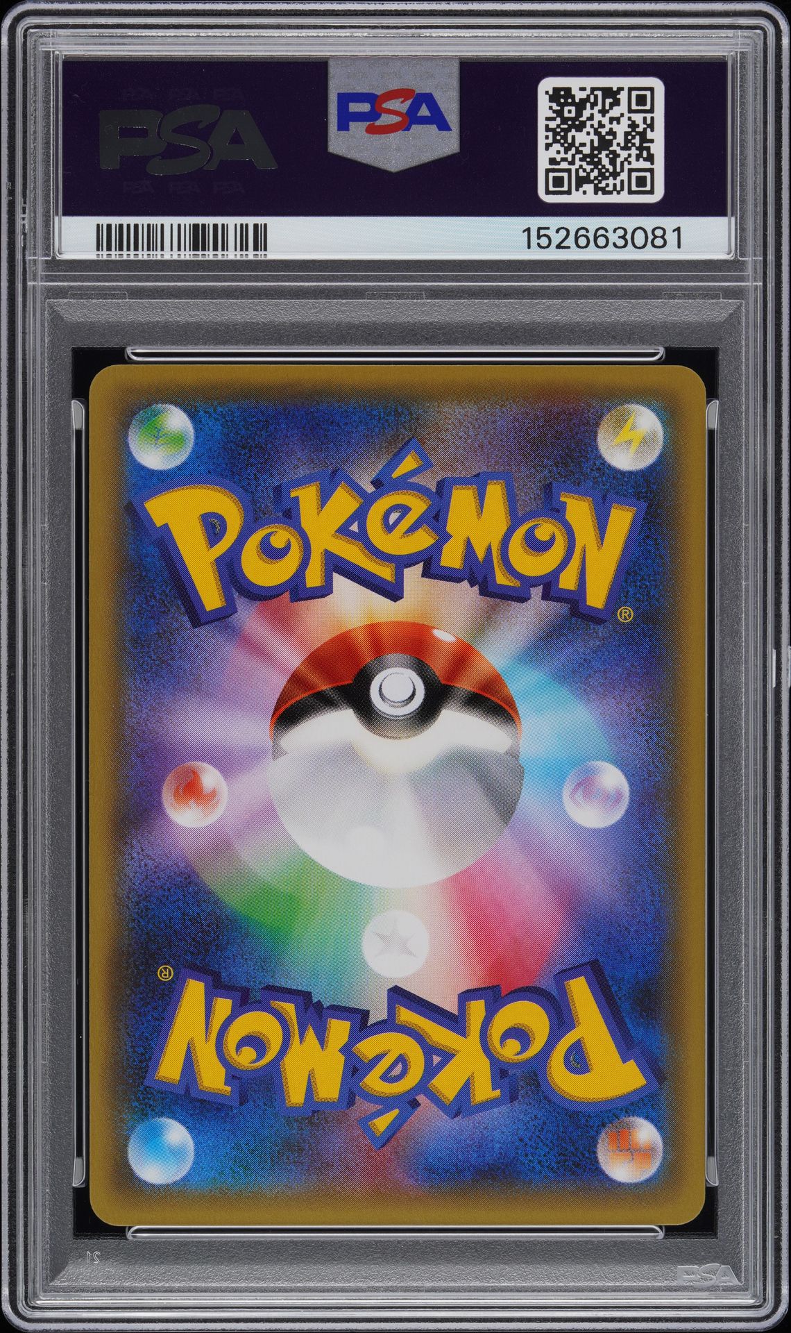 PSA 10 Poncho-Wearing Pikachu Mega Rayquaza 231/XY-P, back of slab with cert 152663081
