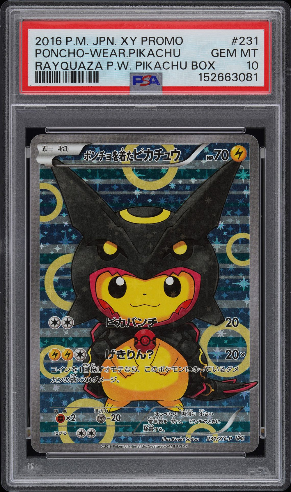 Poncho-Wearing Pikachu (Mega Rayquaza) 231/XY-P — PSA 10