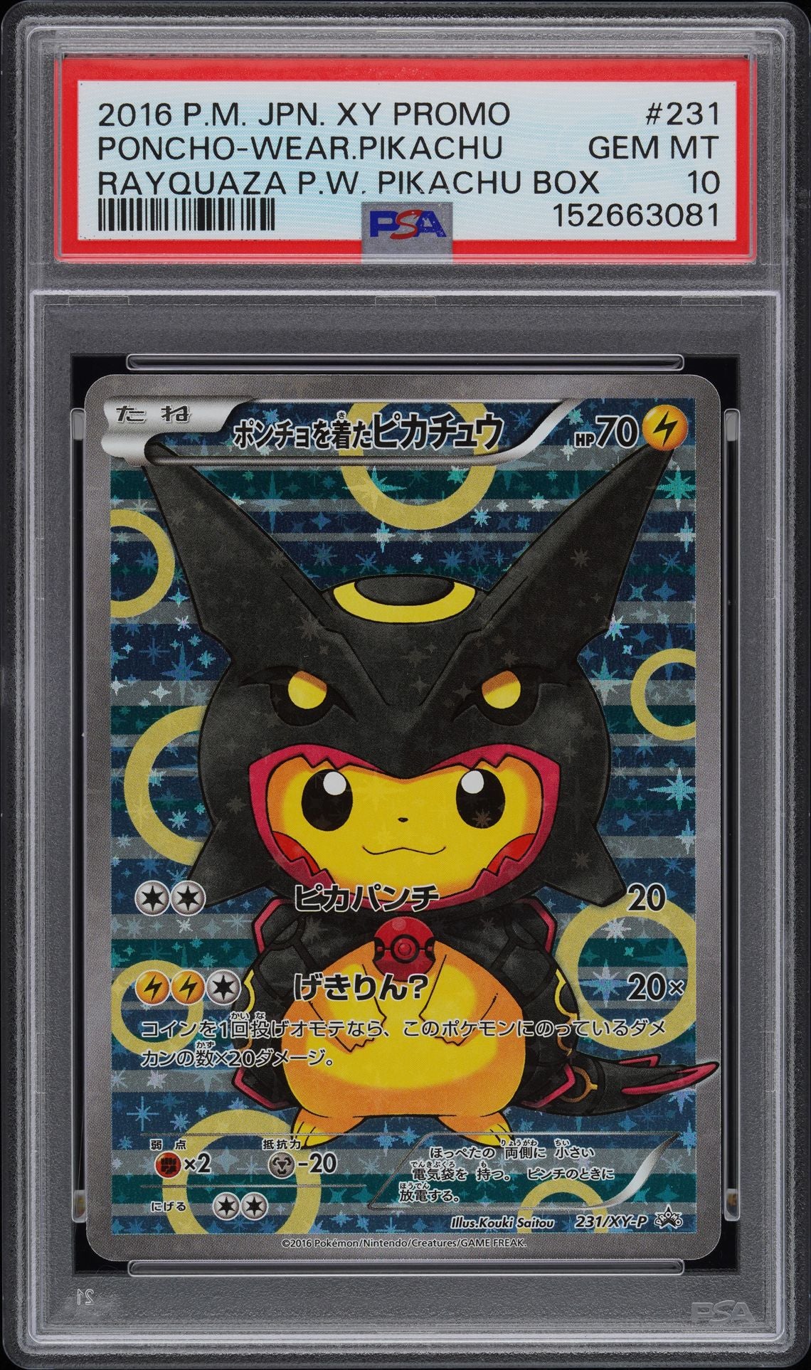 PSA 10 Poncho-Wearing Pikachu Mega Rayquaza 231/XY-P, front