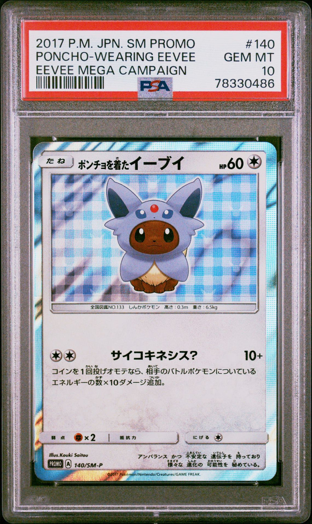 PSA 10 Poncho-wearing Eevee, front