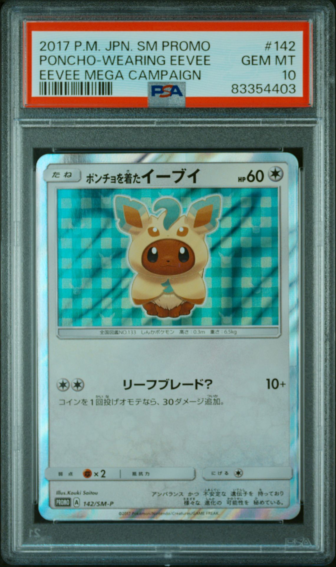 PSA 10 Poncho-wearing Eevee, front