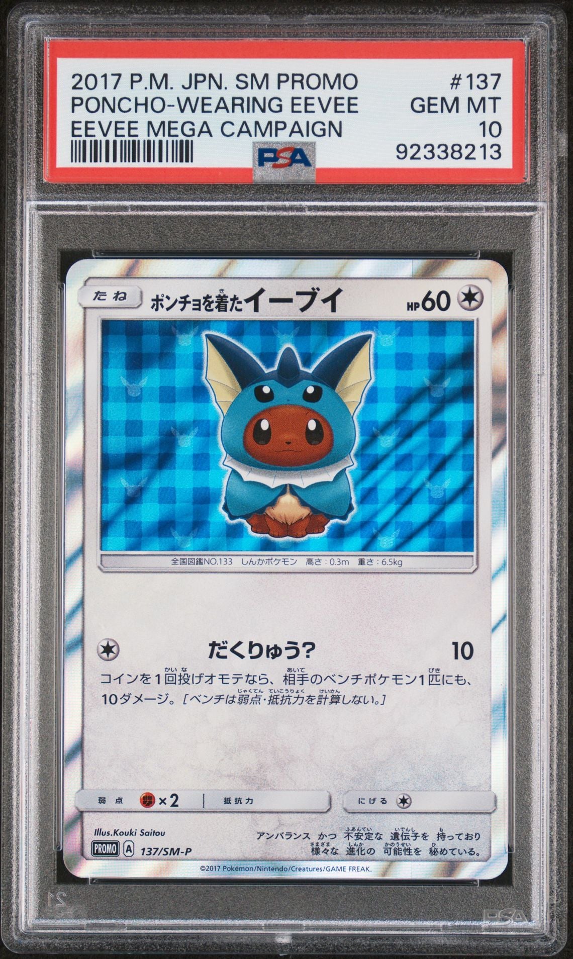 PSA 10 Poncho-wearing Eevee, front