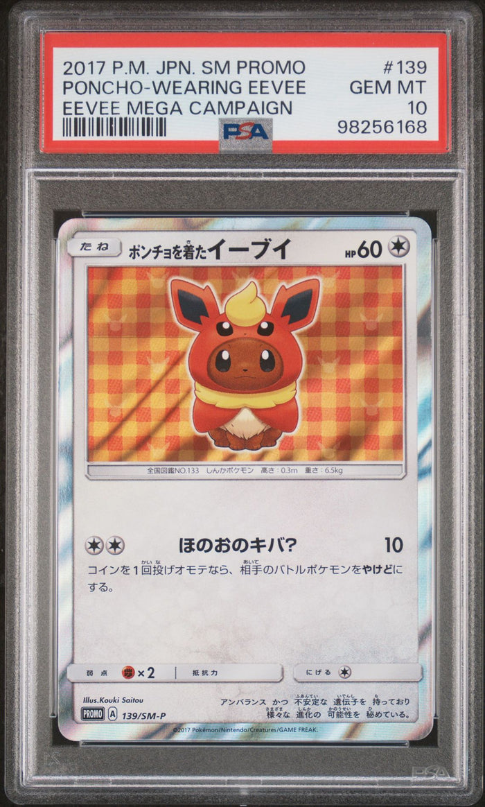 2017 Poncho-wearing Eevee #139 · SM Promo: Eevee Mega Campaign (Japanese) — PSA 10