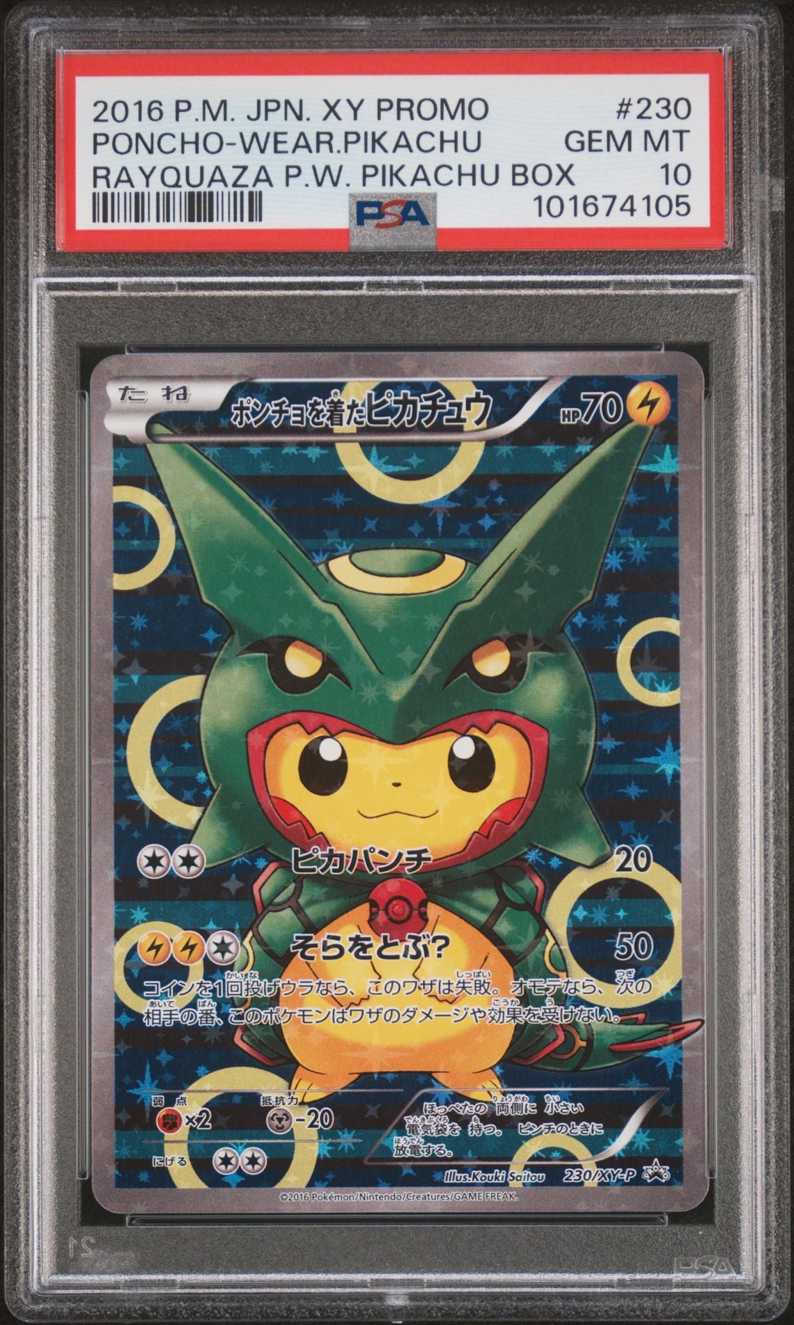 PSA 10 Poncho-wearing Pikachu, front