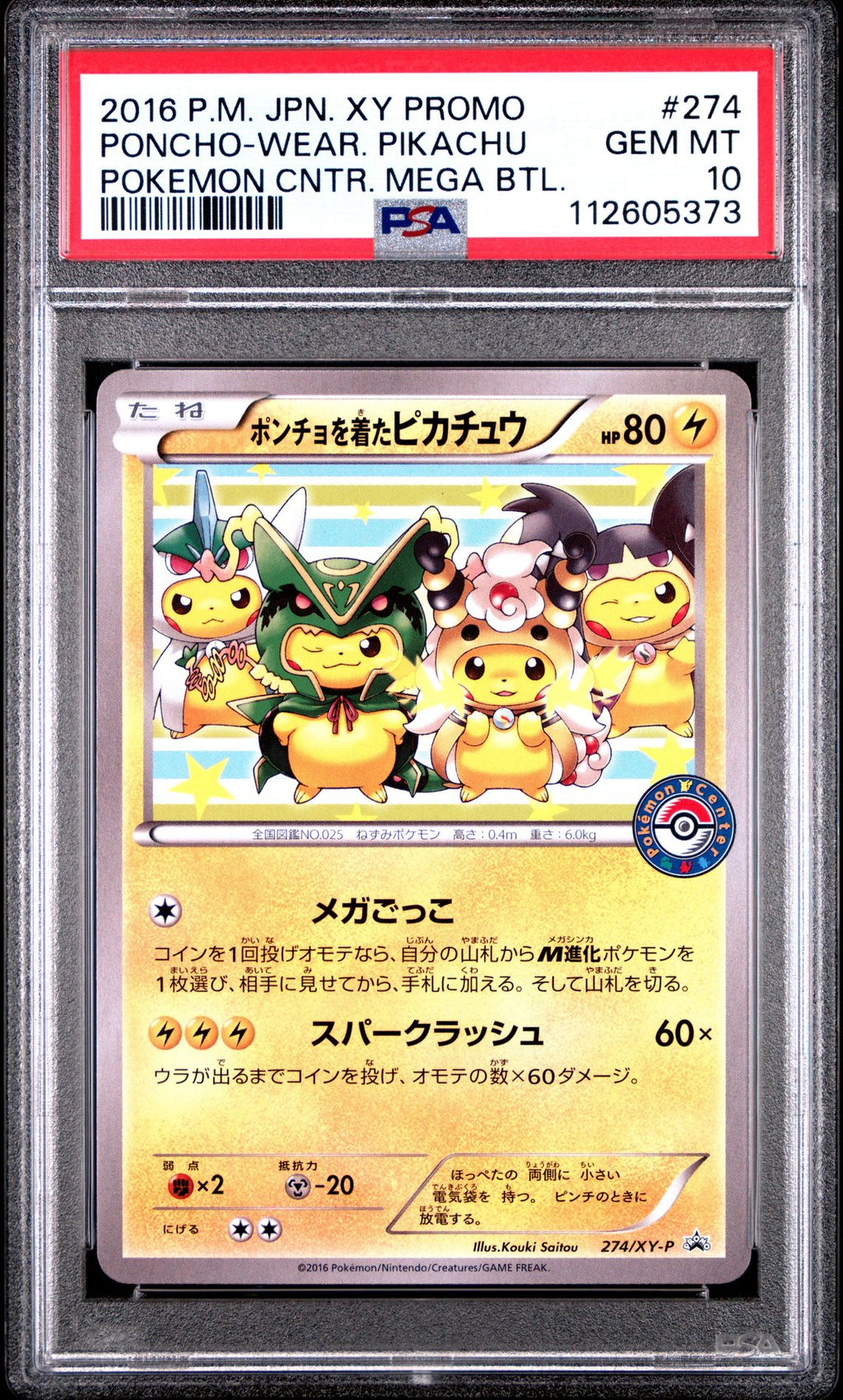 PSA 10 Poncho-wearing Pikachu, front