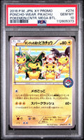PSA 10 Poncho-wearing Pikachu, front