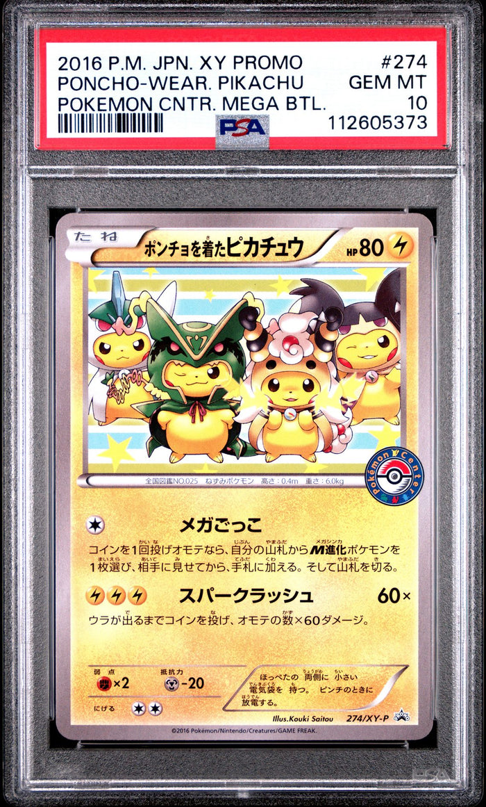 2016 Poncho-wearing Pikachu #274 · XY Promo: Pokémon Center Mega Battle (Japanese) — PSA 10