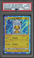 PSA 10 Poncho-wearing Pikachu, front