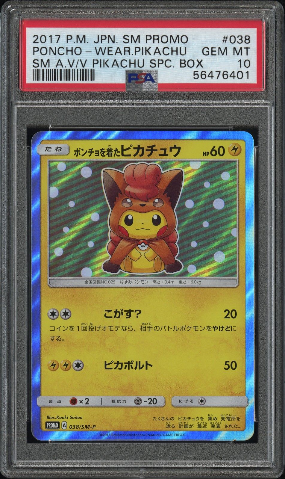 PSA 10 Poncho-wearing Pikachu, front