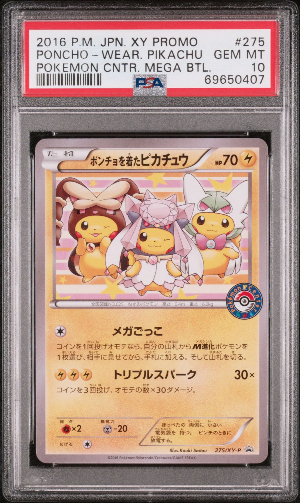 PSA 10 Poncho-wearing Pikachu, front