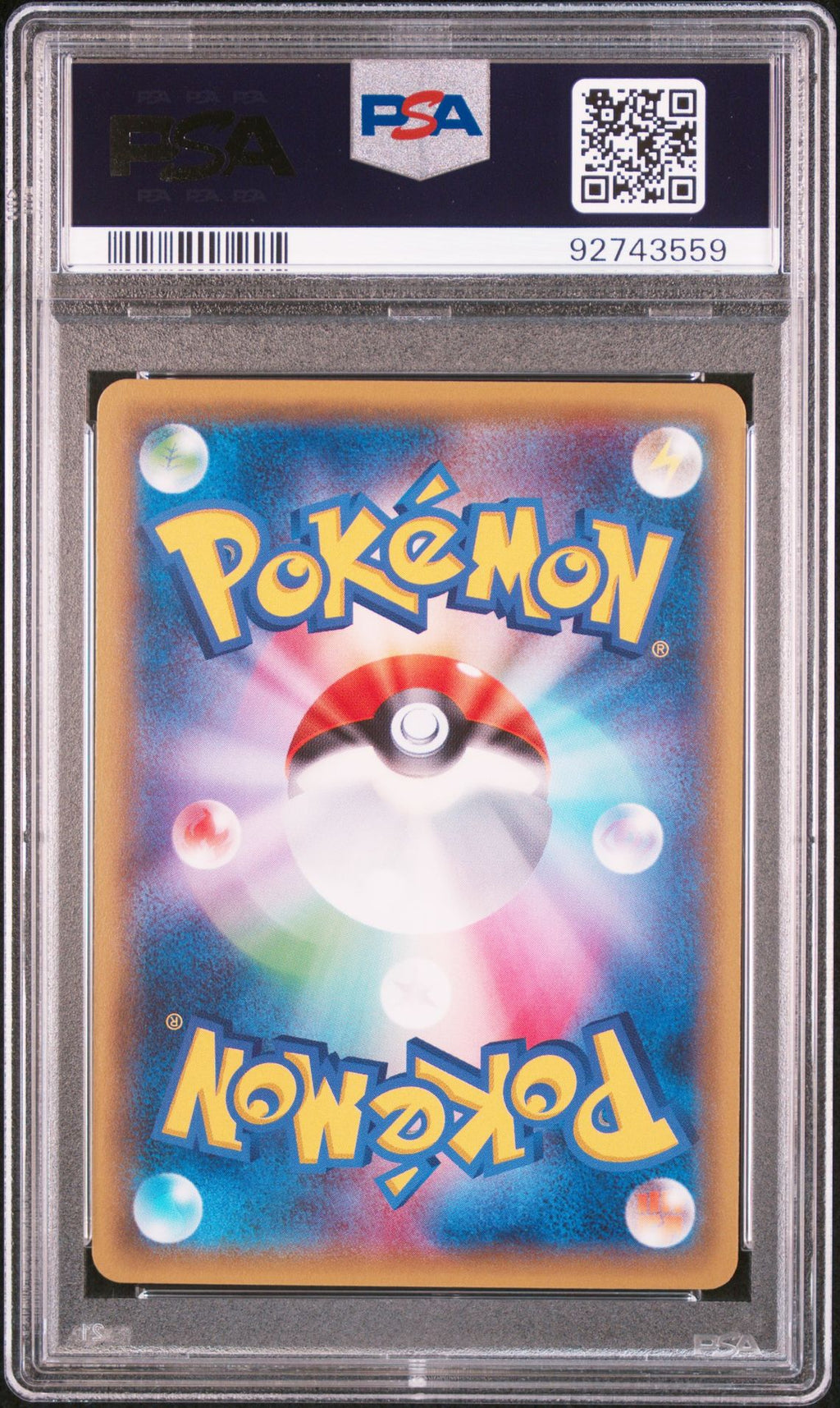 PSA 10 Poncho-wearing Pikachu, back of slab with cert 92743559