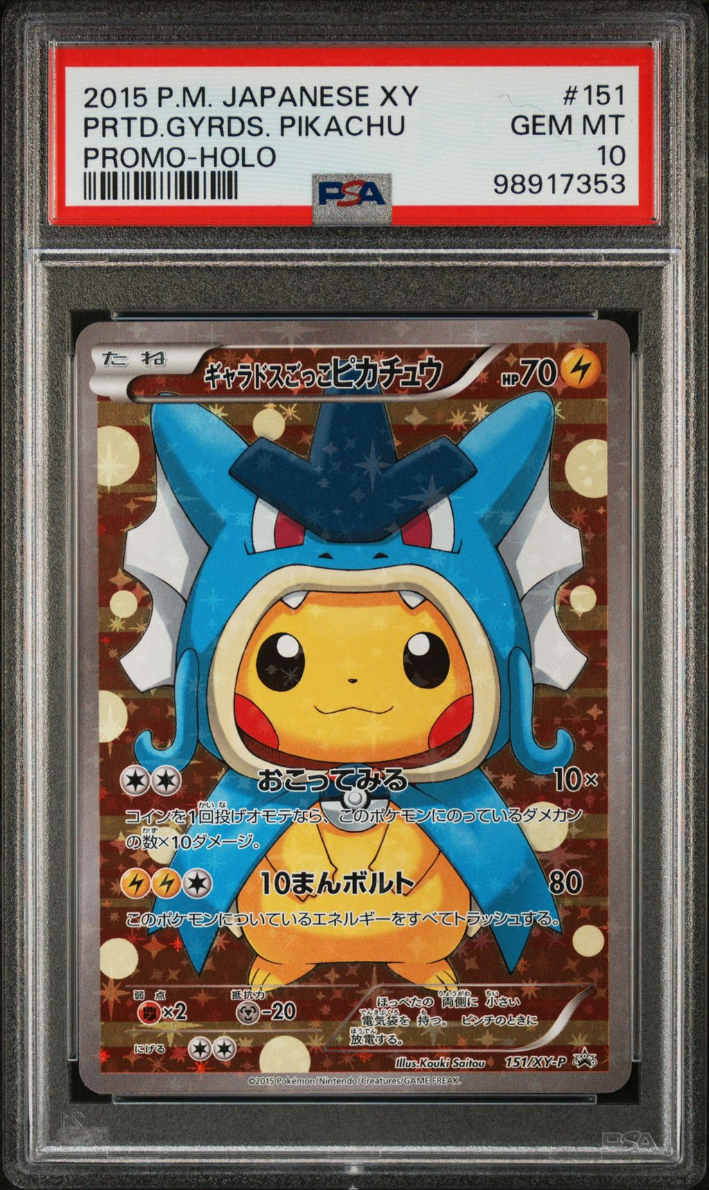 PSA 10 Pretend Gyarados Pikachu, front