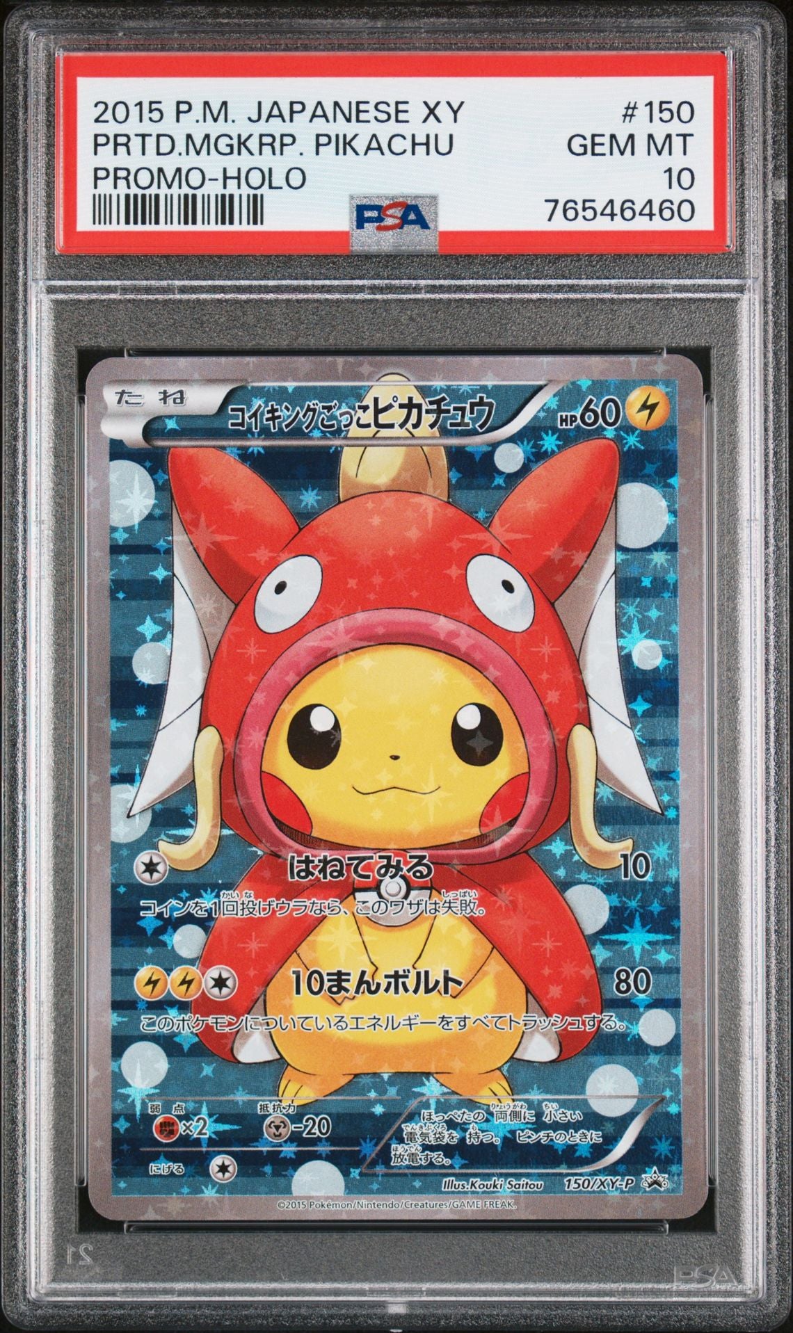 PSA 10 Pretend Magikarp Pikachu, front
