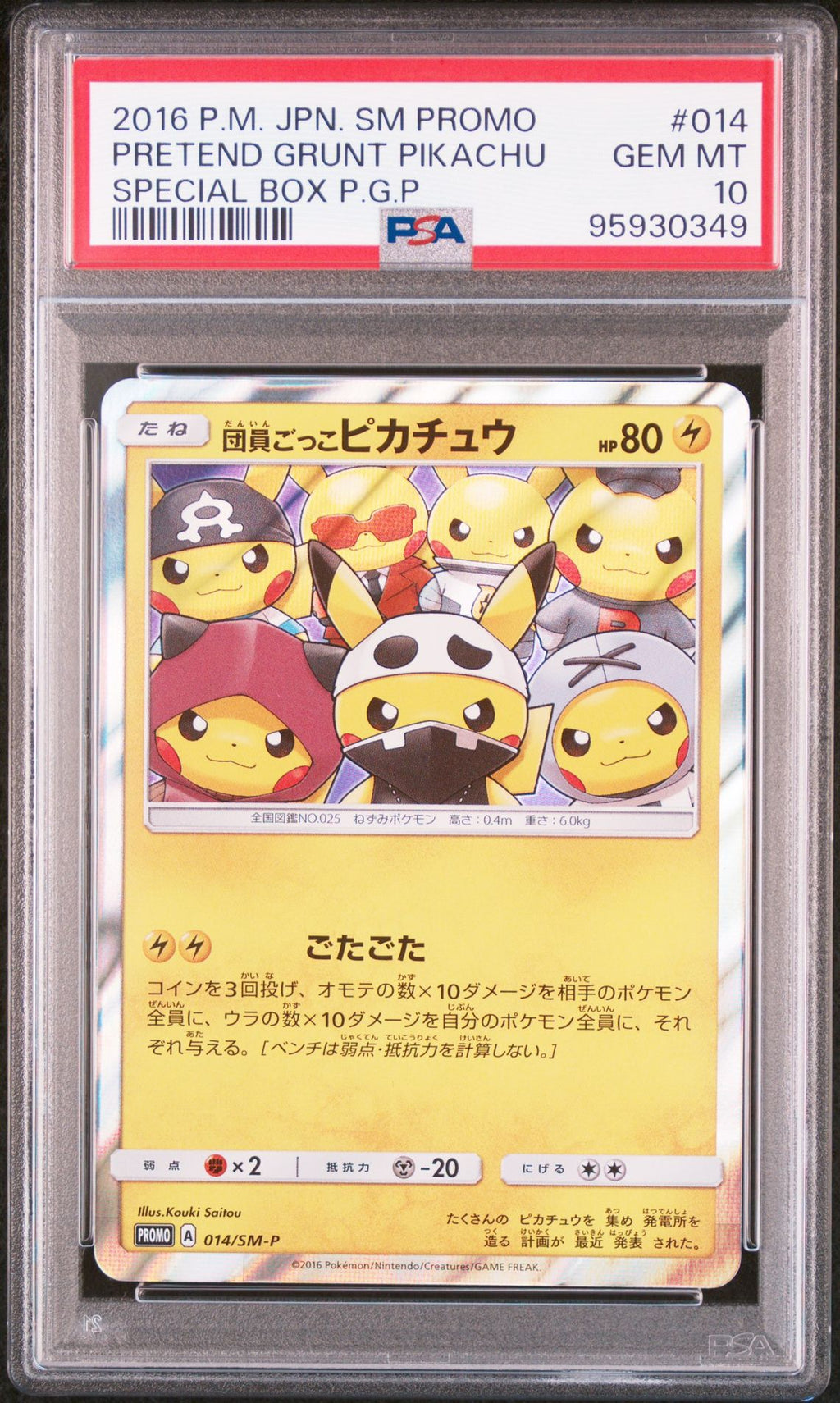 PSA 10 Pretend Team Skull Grunt Pikachu, front