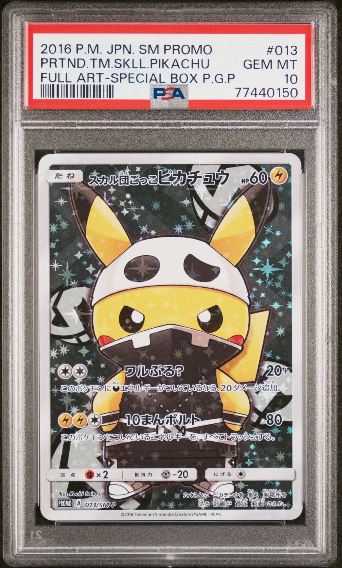 PSA 10 Pretend Team Skull Pikachu 013/SM-P, front