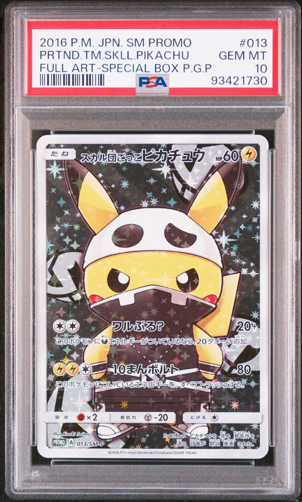 PSA 10 Pretend Team Skull Pikachu (Full Art), front