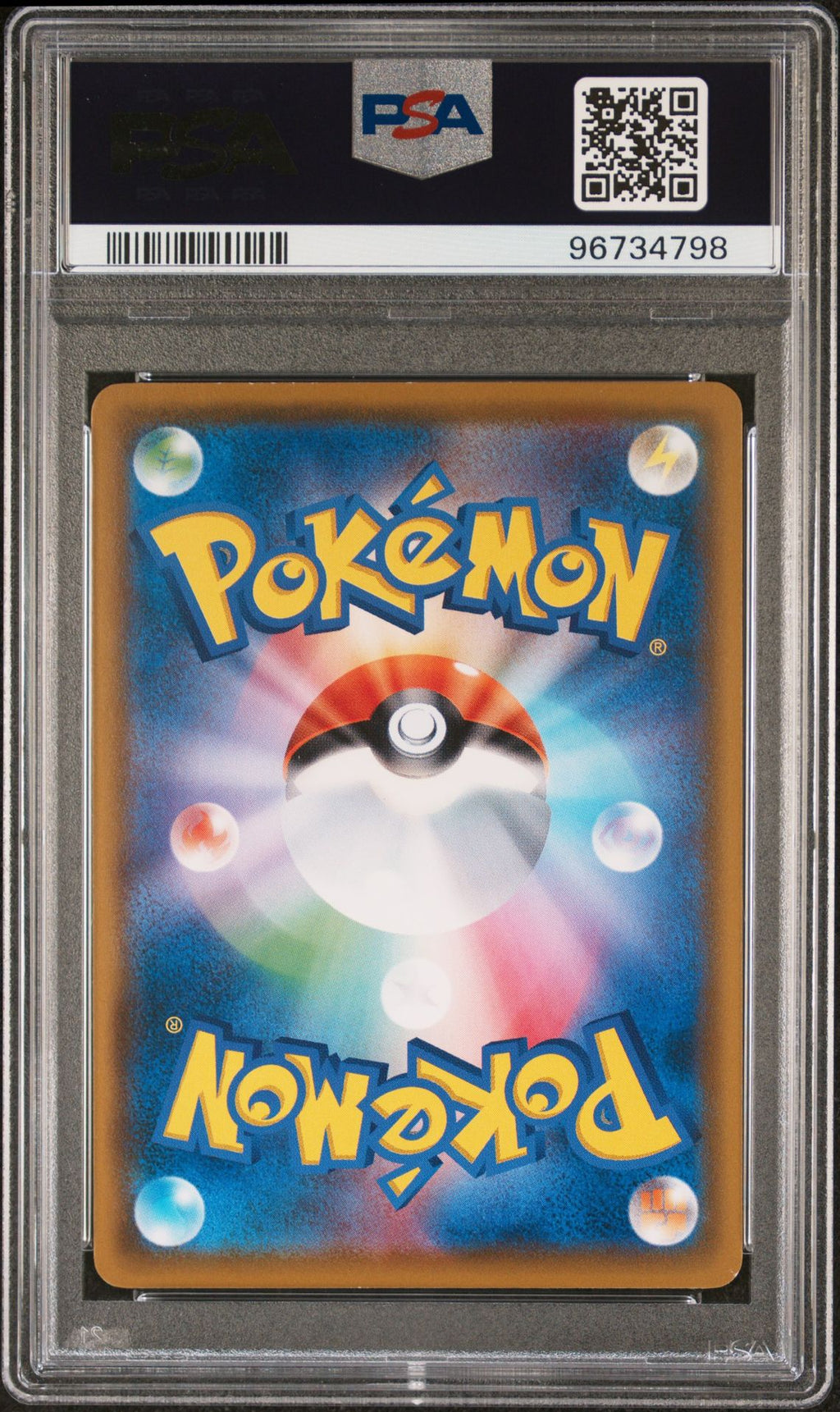 PSA 10 Rowlet #290, back of slab with cert 96734798