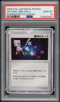 PSA 10 Victory Orb Holo, front