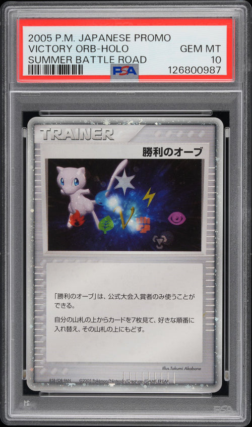 PSA 10 Victory Orb Holo, front