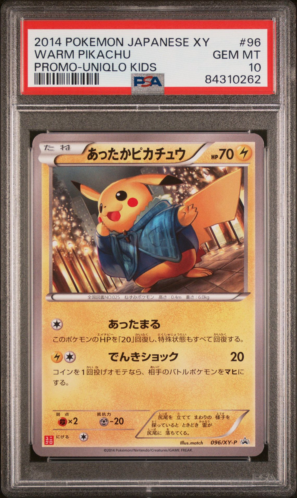PSA 10 Warm Pikachu, front