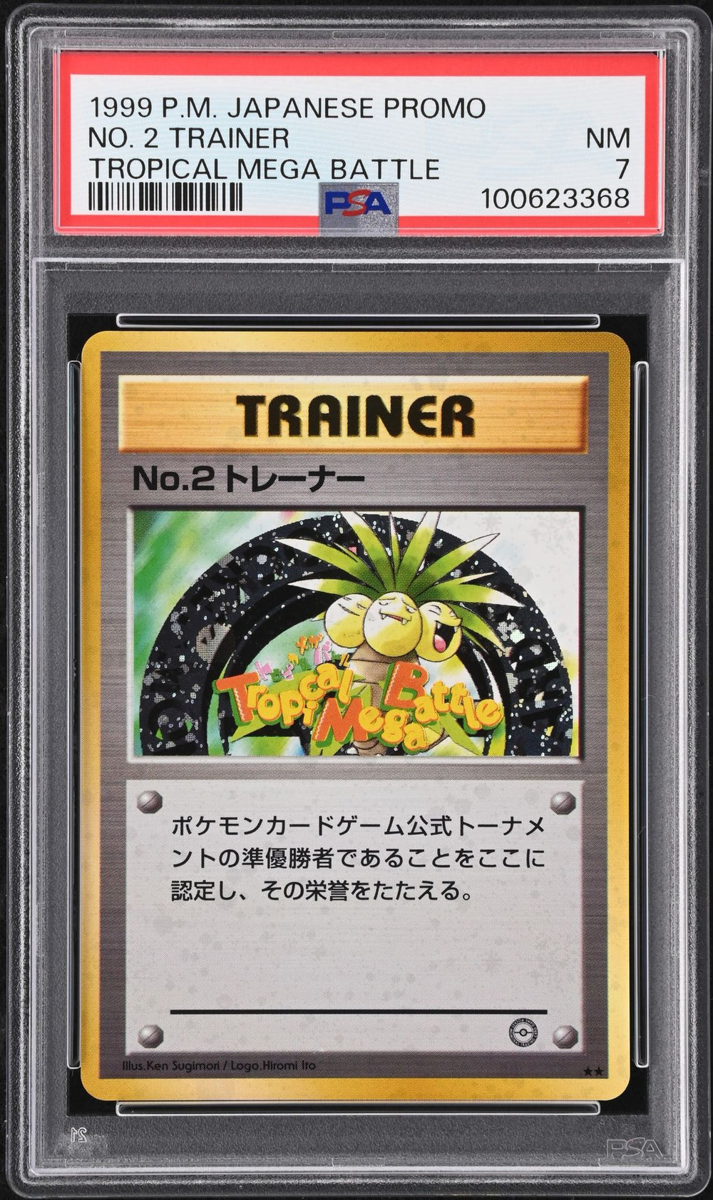 1999 No. 2 Trainer · Tropical Mega Battle Promo (Japanese) — PSA 7