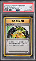 PSA 7 No. 2 Trainer, front