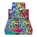 Triplet Beat SV1A Japanese Booster Box