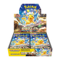 Super Electric Breaker SV8 Japanese Booster Box