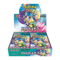 Battle Partners SV9 Japanese Booster Box